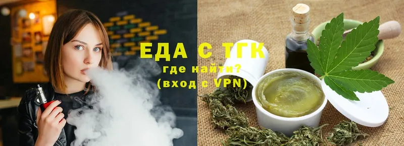 маркетплейс как зайти  Елабуга  ОМГ ОМГ ССЫЛКА  Печенье с ТГК марихуана  даркнет сайт 