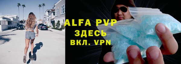 ALPHA PVP Верхнеуральск