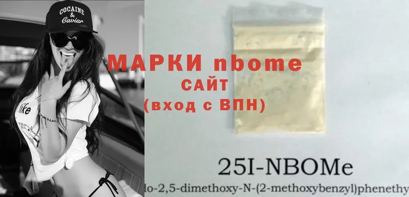 Марки N-bome 1,8мг  MEGA ссылки  Елабуга  как найти закладки 